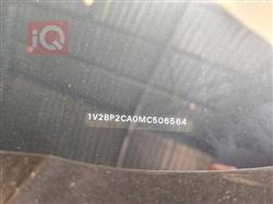 فولكسفاغن أطلس